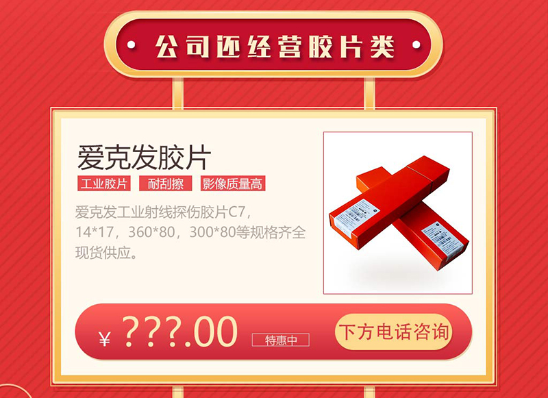 沈陽宇時檢測設備有限公司產(chǎn)品圖20200416_04.jpg