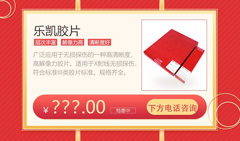 沈陽宇時檢測設備有限公司產(chǎn)品圖20200416_05.jpg