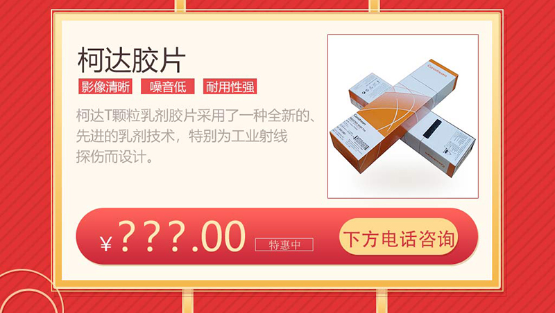 沈陽宇時檢測設備有限公司產(chǎn)品圖20200416_06.jpg