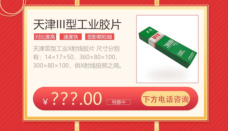 沈陽宇時檢測設備有限公司產(chǎn)品圖20200416_07.jpg