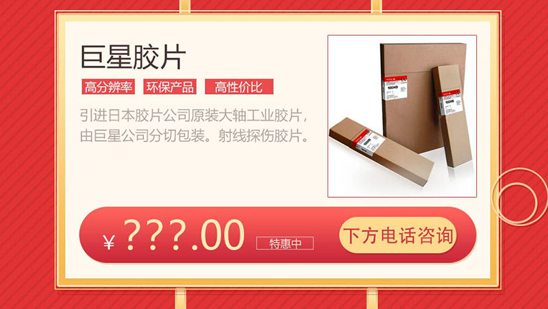 沈陽宇時檢測設備有限公司產(chǎn)品圖20200416_08.jpg
