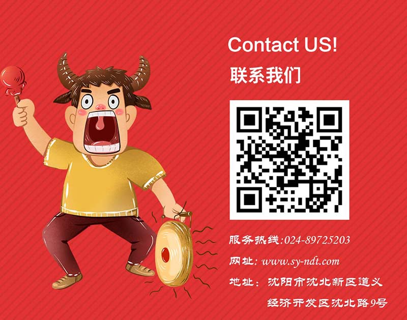 沈陽宇時檢測設備有限公司產(chǎn)品圖20200416_11.jpg